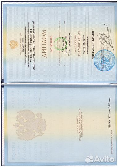 Бухгалтерское сопровождение, Декларация УСН ИП