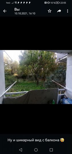 Комната 13 м² в 5-к., 1/5 эт.