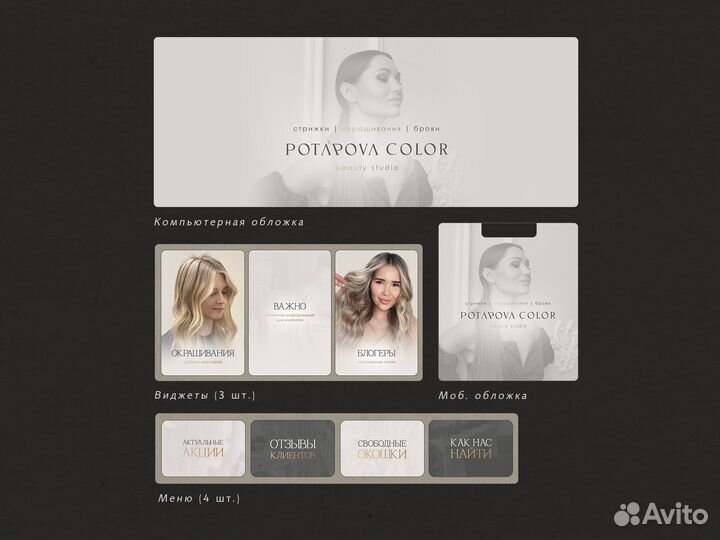 Оформление группы вконтакте