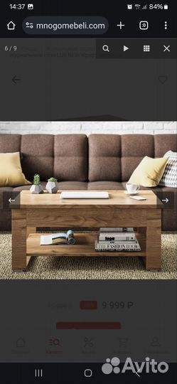 Стол-трансформер новый