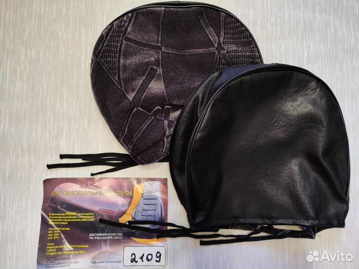 Чехлы ваз 2109