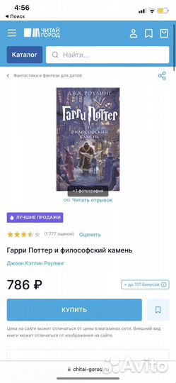 Книги гарри поттер