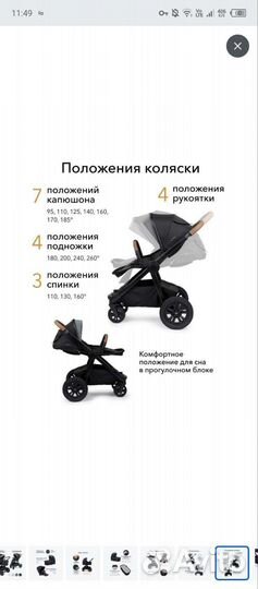 Коляска 2в1 Happy baby mommer pro
