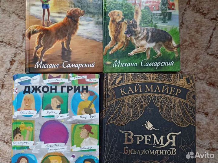 Книги для среднего школьного возраста