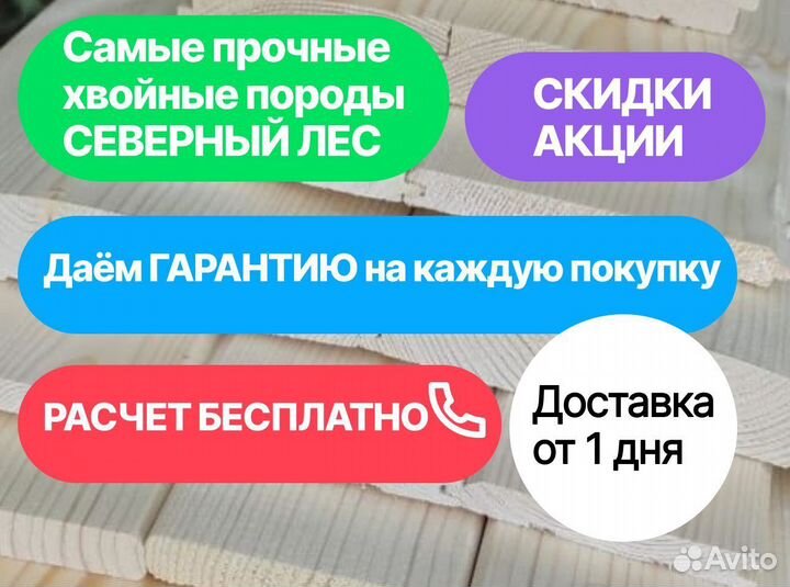 Имитация бруса 21х196х6000, ав. Хвойный лес