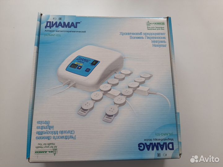 Аппарат магнитотерапевтический Алмаг 03 Диамаг