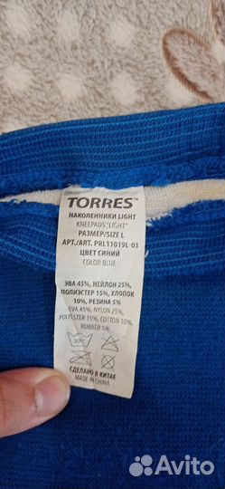 Наколенники torres