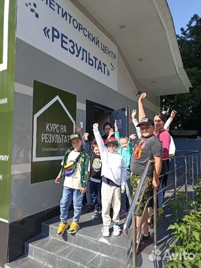 Частная школа, Семейные классы 