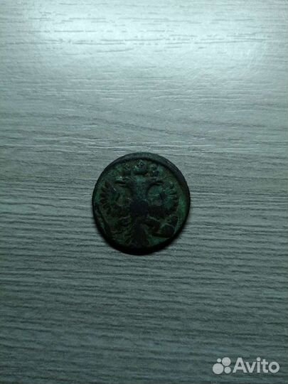 Лот царских монет