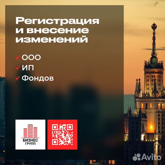 Регистрация ип и ооо под ключ с юр адресом