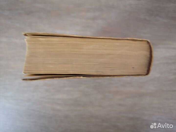 Название - Испанско-русский словарь 1930 г