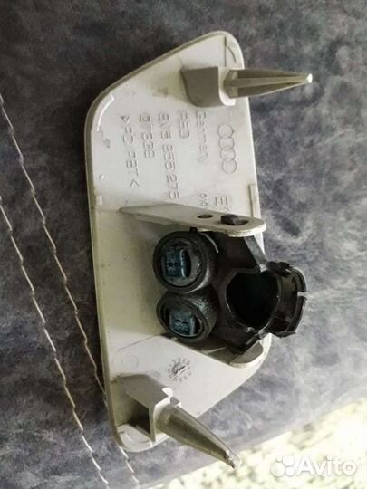 Крышка стеклоомывателя фар Ауди