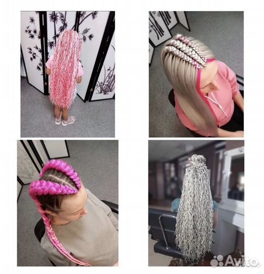 Парикмахер с выездом на дом. Москва