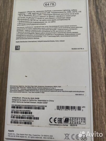 iPhone Xs, 64 ГБ