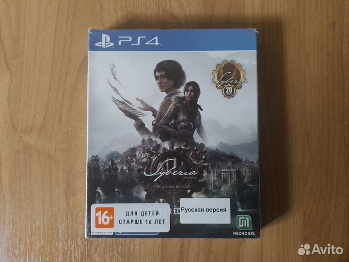 Syberia (Сибирь) PS4