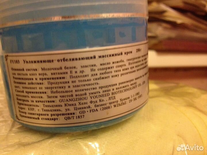 Крема для лица и тела