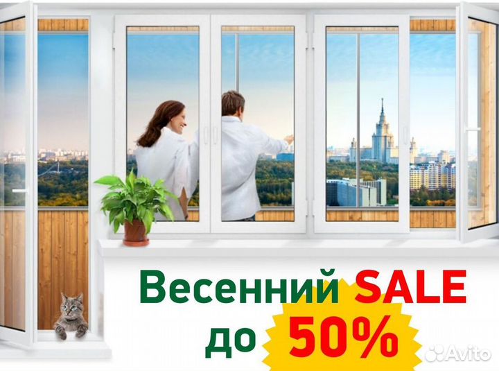 Остекление окон и балконов пвх