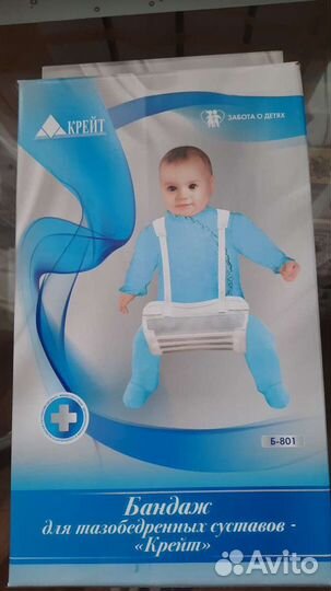 Шина фрейка