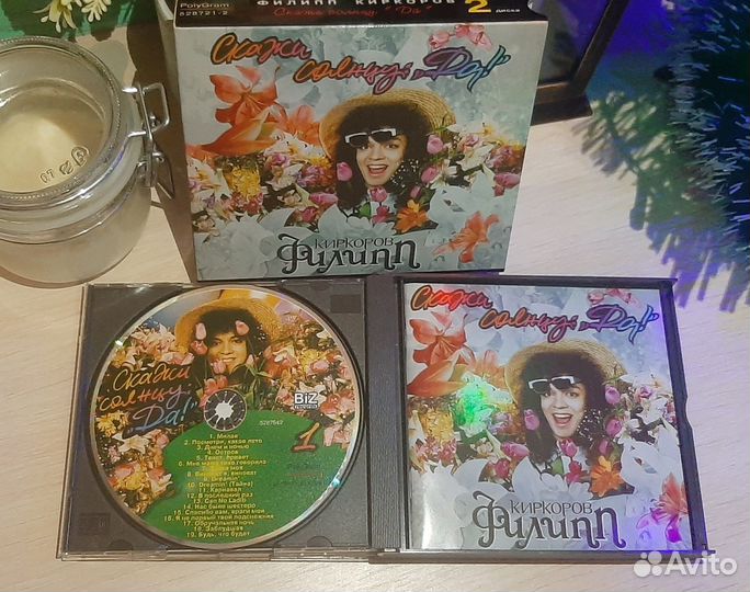 Audio CD Скажи солнцу Да (2 CD) (Филипп Киркоров)