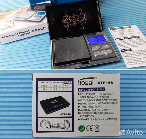 Электронные медицинские весы Aosai 0.01гр до 200гр