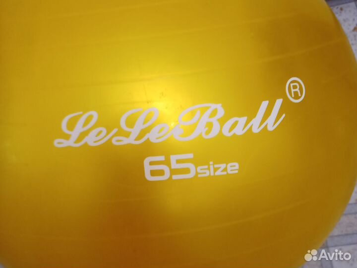 Фитбол 65 см