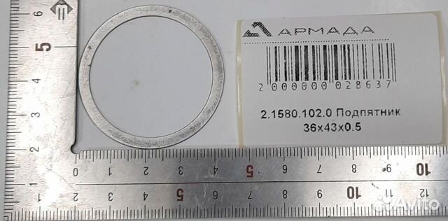 2.1580.102.0 Подпятник 36x43x0.5 (от 10 ед.)