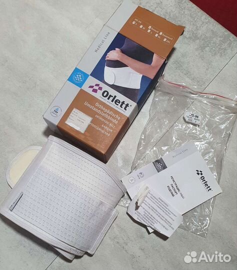 Бандаж дородовый послеродовый