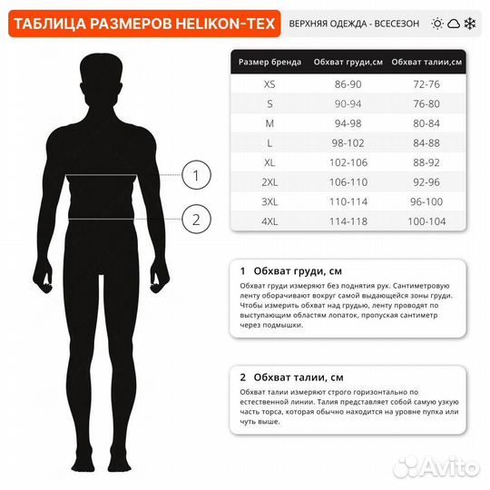 Брюки Urban Tactical, PolyCotton Ripstop, Taiga Green