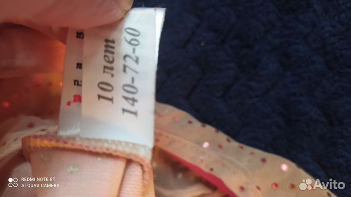 Купальник спортивный для художественной гимнастики