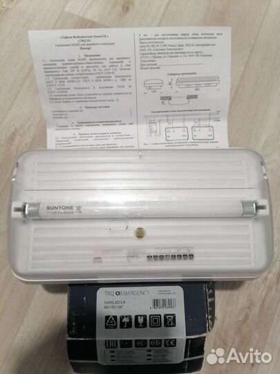 Светильник mars аккумуляторный