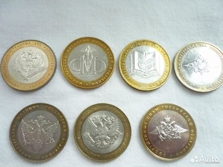 Монеты молодая россия