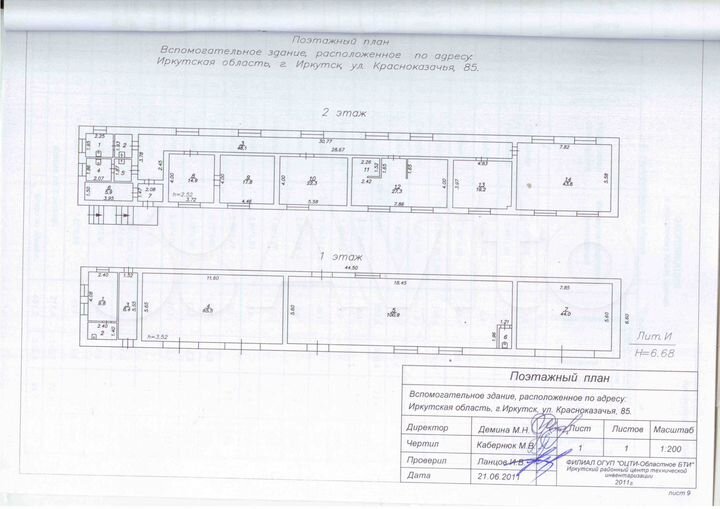 Торговая площадь, 65.5 м²