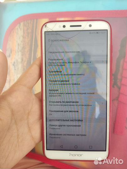 Телефон honor