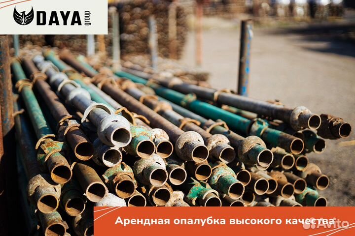 Объемная опалубка аренда