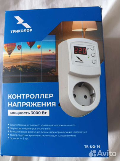 Контроллер напряжения мощность 3000Вт новый