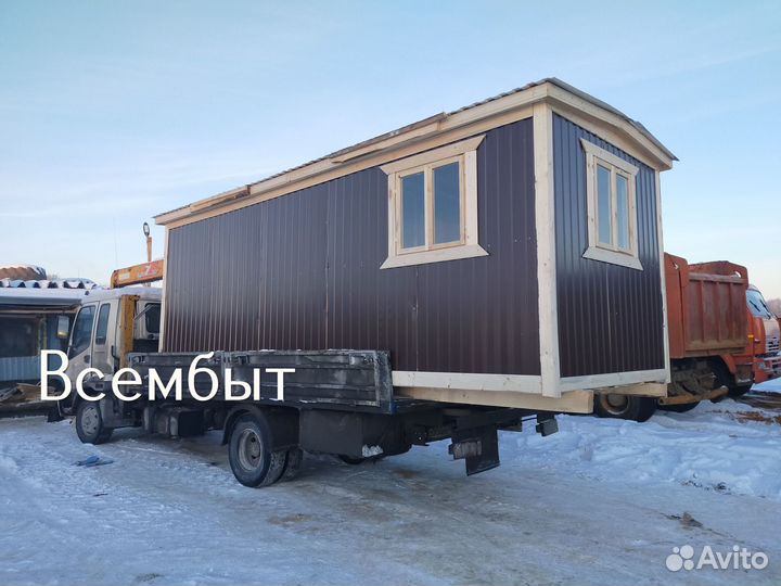 Бытовка