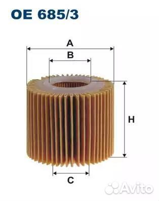 Фильтр масляный