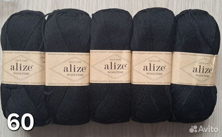 Ализе Вултайм