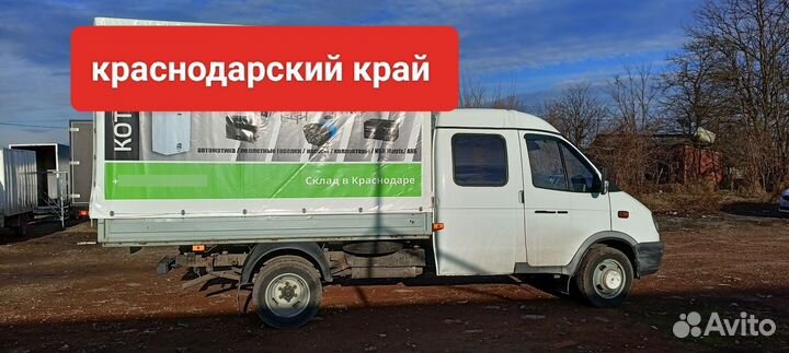 Грузоперевозки