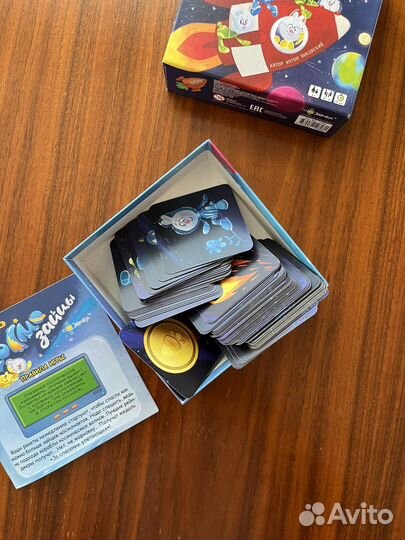 Игра настольная Космозайцы