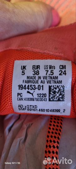 Кроссовки женские