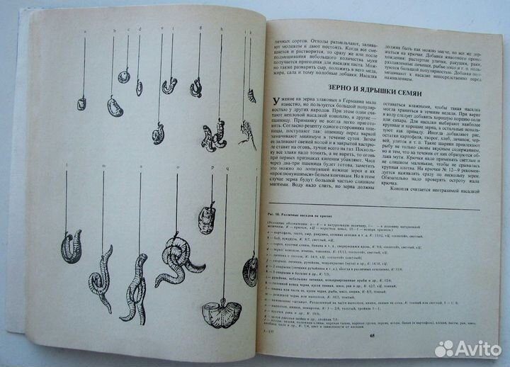 Пипер Макс. Разносторонний рыболов.(Пер. с нем.)