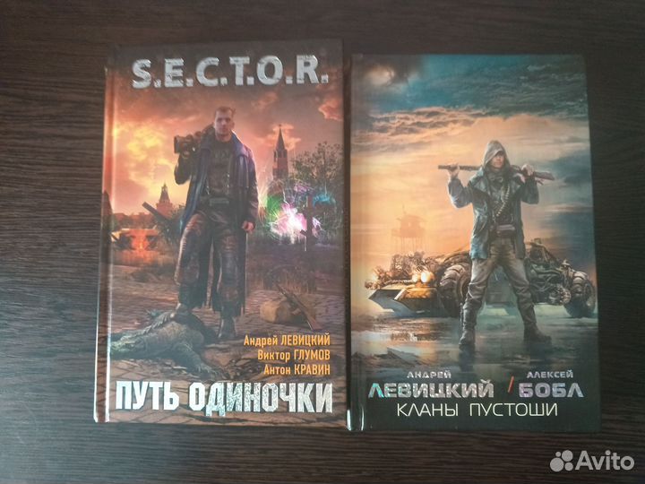 Сталкер книги