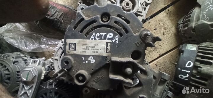 Генератор Опель Астра Opel Astra