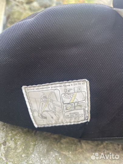 Детское автокресло siger