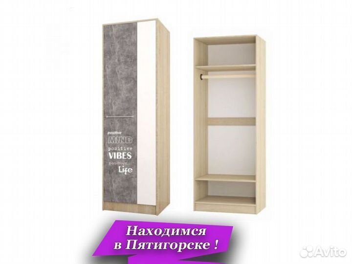 Шкаф распашной