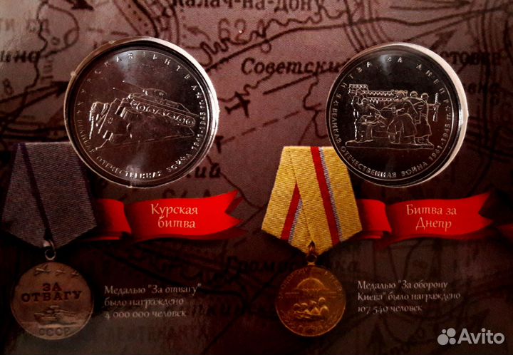 Набор памятных монет банка России в альбоме