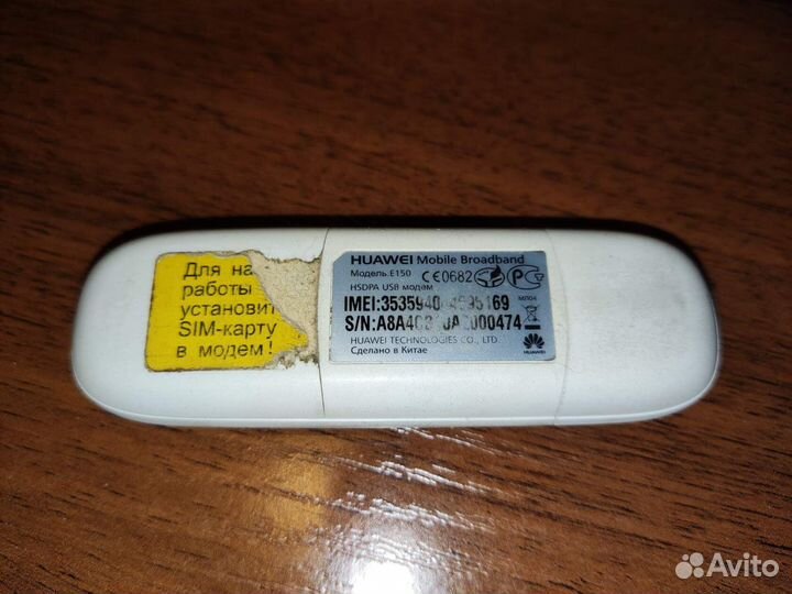 Usb модем билайн