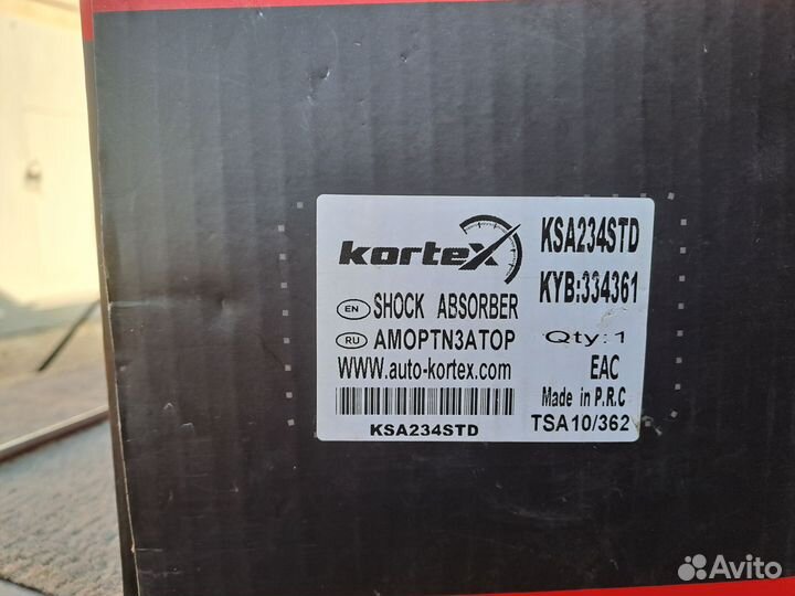 Стойки амортизаторы передние ниссан икстреил T30