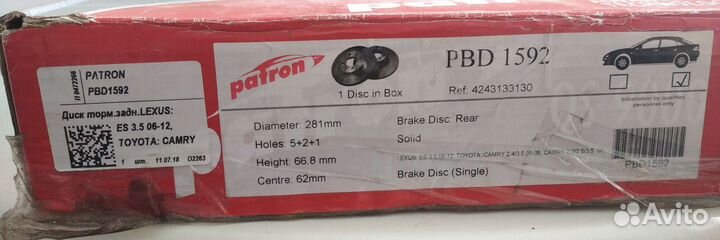 Тормозные диски Тойота camry